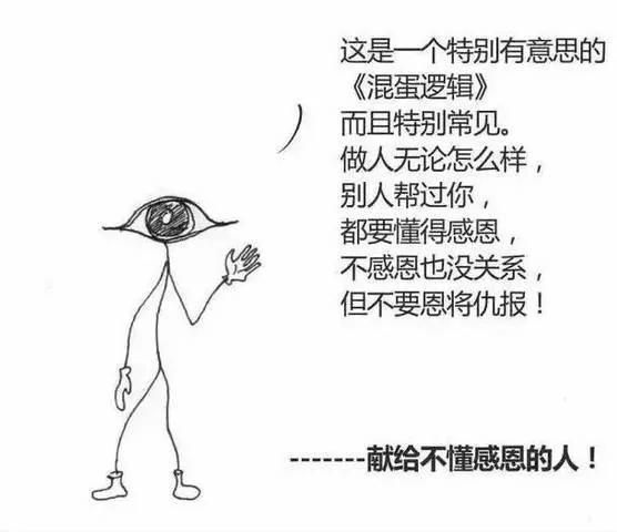 为什么一夜之间大家都在疯传这张图?