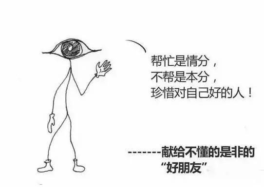 为什么一夜之间大家都在疯传这张图?