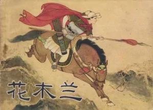 刘晓:三大孝女千古传唱