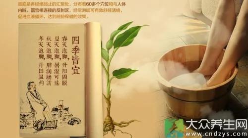 九妙招,让你健康从脚开始