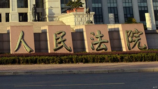 中国法院（资料图片）