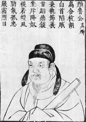 史上仅有家世最显的皇帝 爹娘弟儿侄都是皇帝