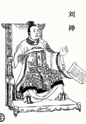 历史上的刘阿斗真的是扶不起吗?