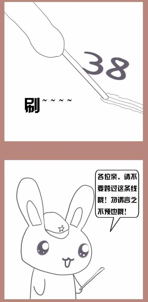 网民为什么把中国称为“兔子”