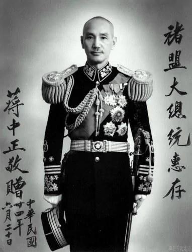 大陆人不熟悉的蒋介石轶事* 阿波罗新闻网