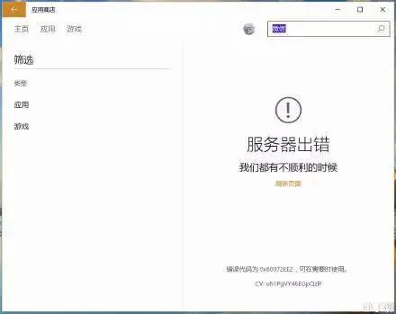 微软再现神翻译:不要说我们没有警告过你