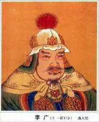 李广:形之,敌必从之