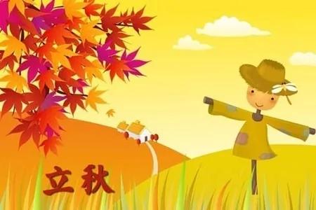 立秋日祭祀五帝 养生需少食辣多食酸