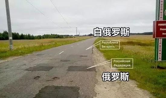一间房子 两个国家 世界上13条最奇葩的国界线