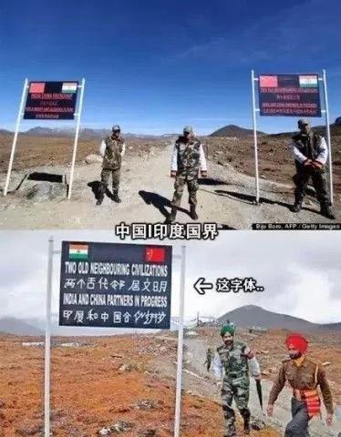 一间房子 两个国家 世界上13条最奇葩的国界线