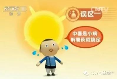 一桶水毁了一个家!夏天6种情况千万别洗澡!