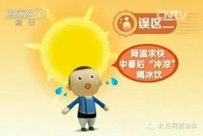 一桶水毁了一个家!夏天6种情况千万别洗澡!