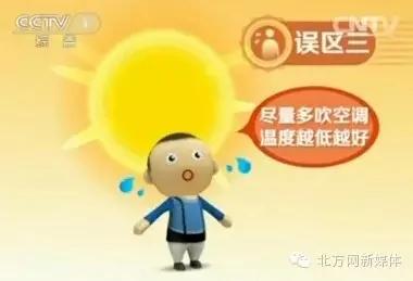 一桶水毁了一个家!夏天6种情况千万别洗澡!