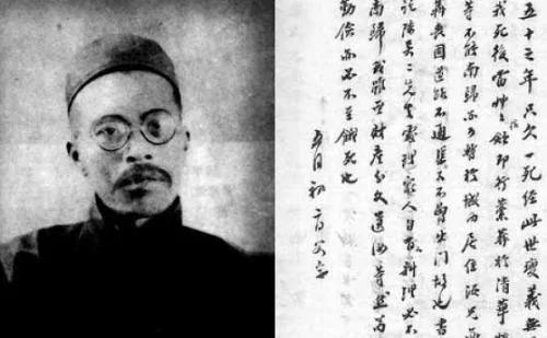 民国文人王国维与沈曾植的恩恩怨怨