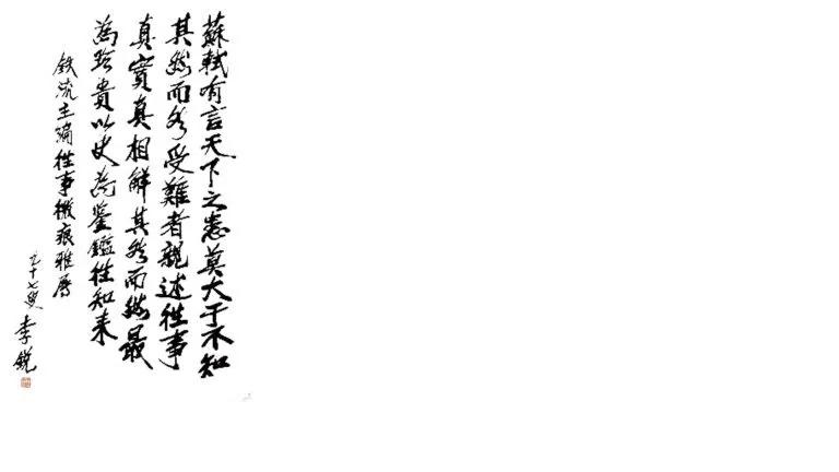 铁流:“老子是有权有势的共产党你能怎样”?