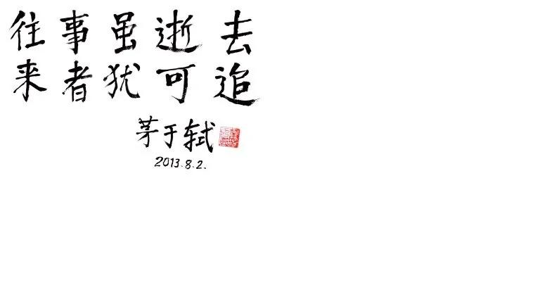 铁流:“老子是有权有势的共产党你能怎样”?