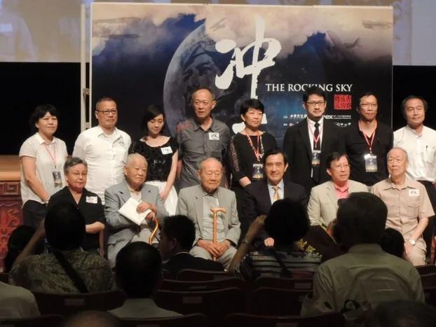 纪录片《冲天》重现抗日血泪 烈士家属:历史真实性改变不了