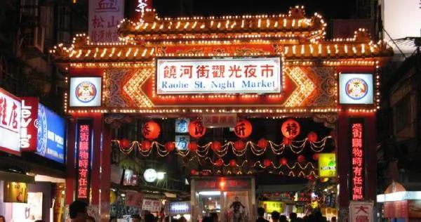 非吃不可的10种台湾美食,挤下鼎泰丰小笼包和吴宝春面包,荣登第一名的竟是。。。!