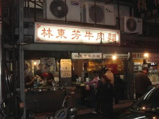 非吃不可的10种台湾美食,挤下鼎泰丰小笼包和吴宝春面包,荣登第一名的竟是。。。!