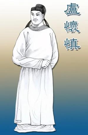 大唐“开元盛世”的“穷”宰相