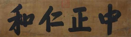 故宫牌匾 猜猜各是谁的手笔?