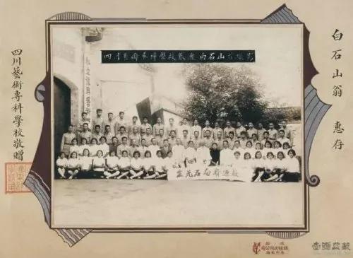 揭秘齐白石与王缵绪友情破裂的真象