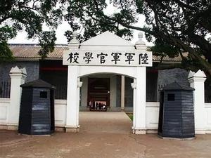 高健:黄埔军魂与“中正剑”-追忆父亲的抗战生涯