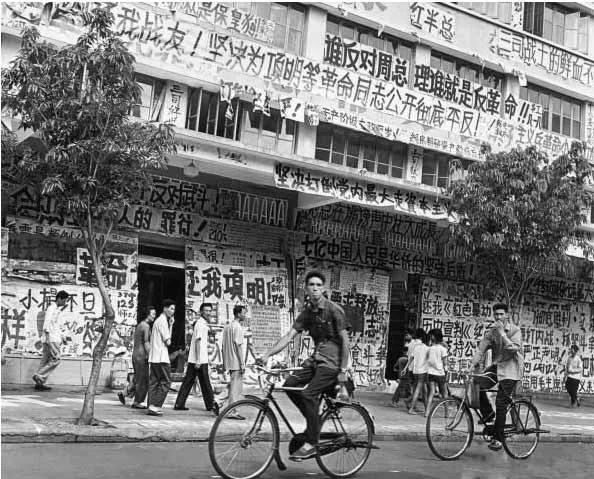 广州十七中“文革”死难者追记