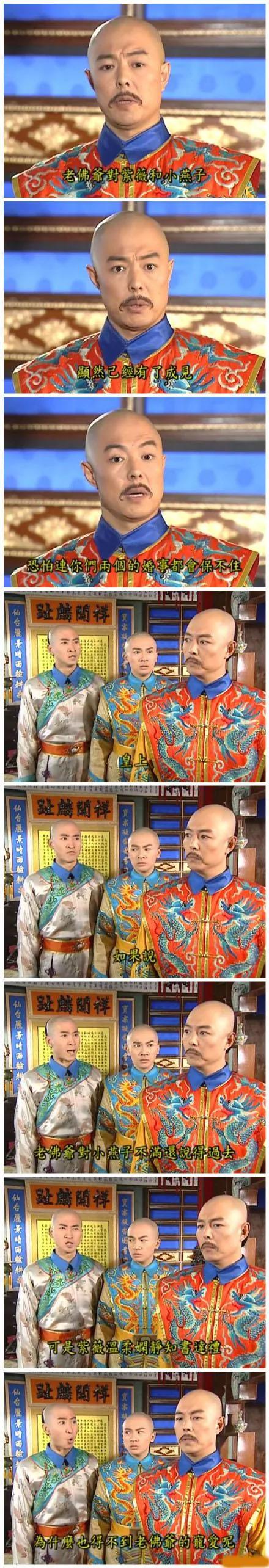 看心机boy福尔康是如何介绍自己的,当年我们还是太单纯了