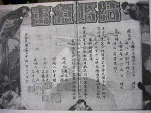 潘晴:中华民国抗日战争对全球二战战局的贡献