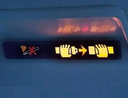 你都知道吗?空姐不会告诉你的飞机安全法则