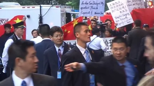 张高丽在访民的抗议声中被保安搀扶离开华尔道夫酒店赴联合国出席全球气象峰会