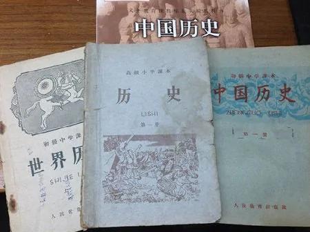 中共历史课本里的历史