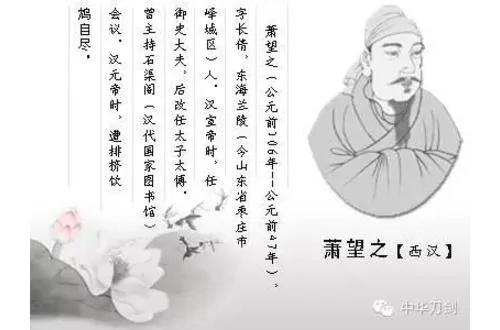麒麟阁十一功臣 ,你知道几个? 组图