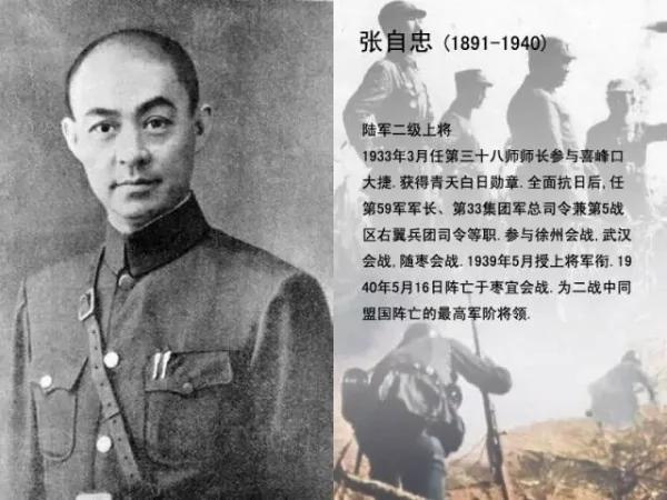 一寸山河一寸血!关于9月3号,作为一个中国人,这些你要知道!