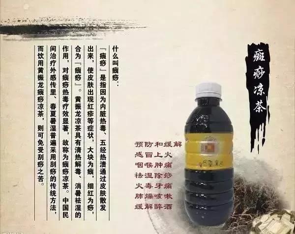 怕上火 难道你就不怕肾衰竭?