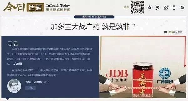 怕上火 难道你就不怕肾衰竭?