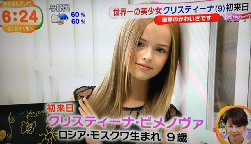 169079-【世界第一美少女】的俄罗斯9岁超模到东京商演竟引起日本网友暴动！2