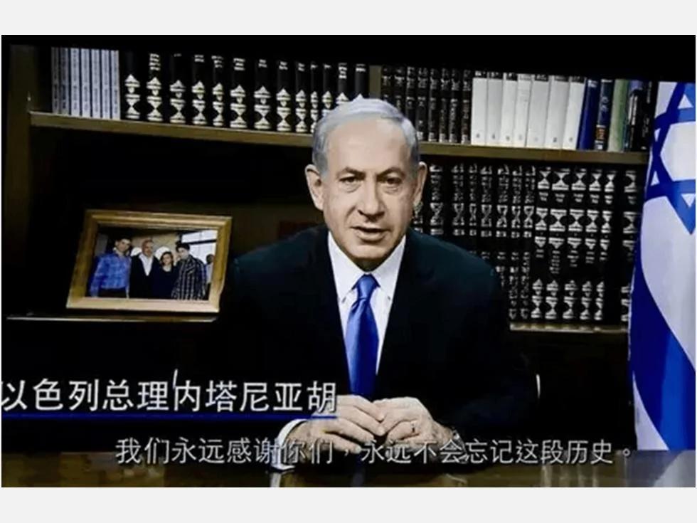 犹太难民:我在上海生活 直到中共到来