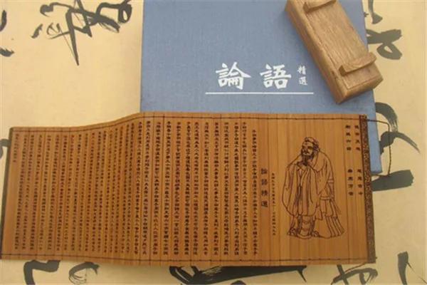 以人为本与以德为本——《论语·学而》孔见之七