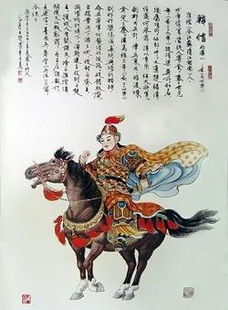 千古神将忆淮阴(下)