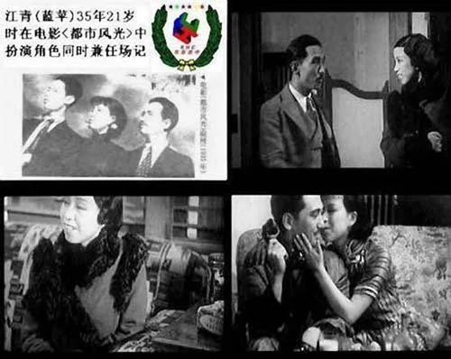 细数江青曾经“激情燃烧的岁月”