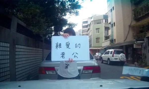 老婆出车祸老公调行车纪录器,眼泪狂流不止!