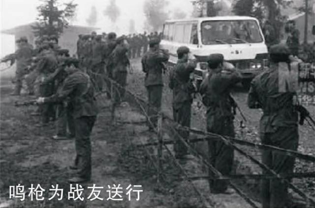 学者讲述1979年中国对越作战的误击伤亡记录