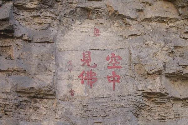 千年“悬空寺”巧夺天工的震撼