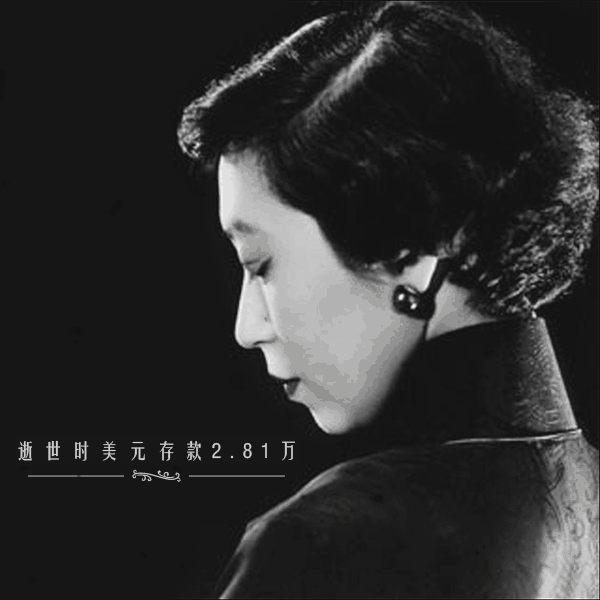 读了这串数字 多了解一点张爱玲