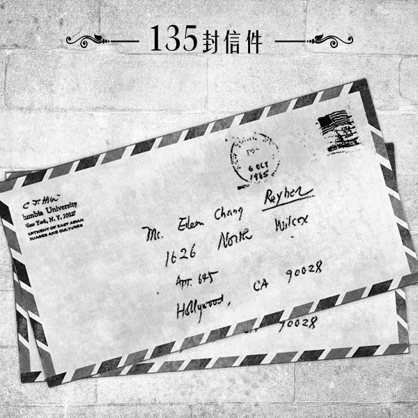 读了这串数字 多了解一点张爱玲