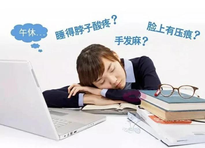 午睡有技巧,5招让你下午不疲劳!