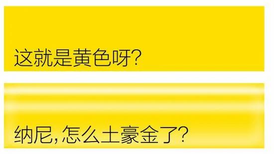 “玫瑰金色”是什么颜色 它是怎么来的?
