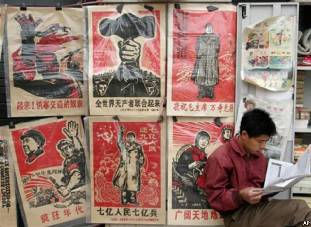 毛澤東時代的文革宣傳畫2006年在北京自由市場上賣。有的重印時加上了標題「瘋狂年代」